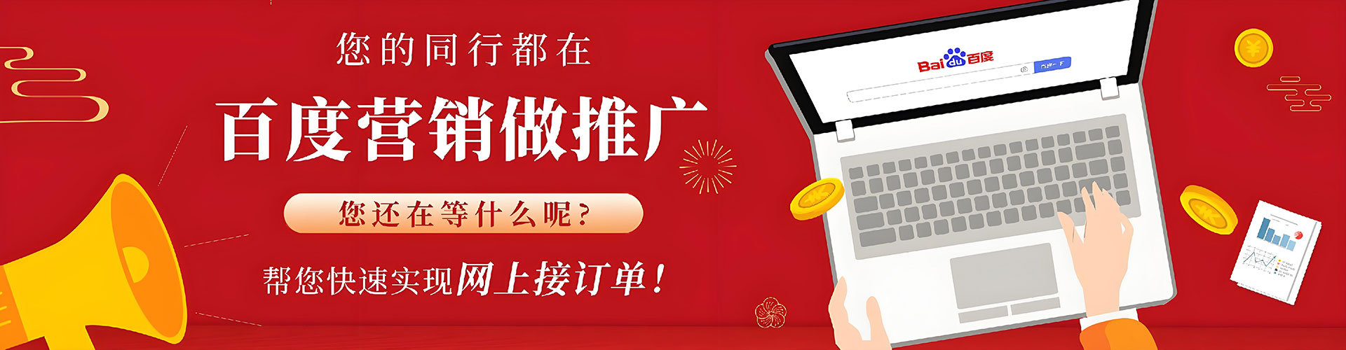 乐安信息流优化