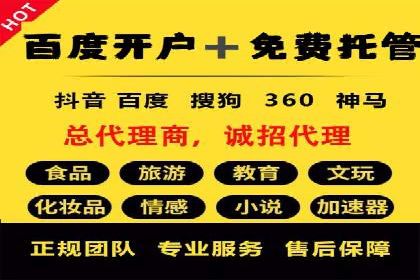 百度推广如何提升转化率？——经典案例剖析
