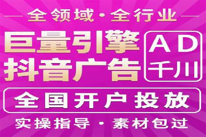 竞价广告的优化：网络推广的必经之路
